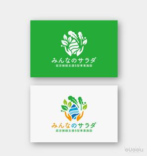 buddy knows design (kndworking_2016)さんの障がい者就労支援・水耕栽培事業「みんなのサラダ」のロゴマーク作成への提案