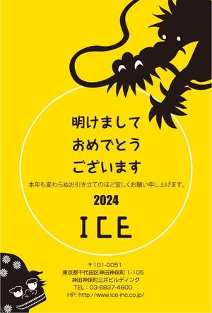 yamaad (yamaguchi_ad)さんのスマホサービス運営会社の年賀状デザイン依頼への提案