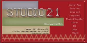 HACER (hacer)さんの音楽スタジオの看板製作デザインへの提案