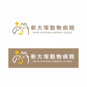 ns_works (ns_works)さんの新規開業「新大塚動物病院」のロゴへの提案