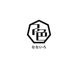 じゅん (nishijun)さんの農業女子による廃棄物ゼロと女性ならではの商品開発を目指す共通ブランド「なないろ」のロゴへの提案