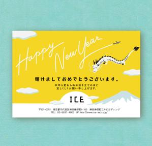 HDstudio (hiro197826)さんのスマホサービス運営会社の年賀状デザイン依頼への提案