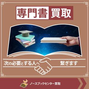 ロッシ (mutu117)さんのネット専門古書店のディスプレイ広告用バナー画像制作への提案