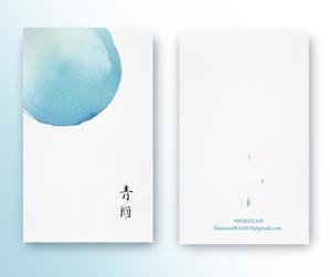 HDstudio (hiro197826)さんの作家「青雨」の名刺を制作してほしいへの提案