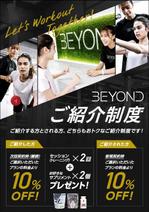 uddy_webdesign (uddy_webdesign)さんのパーソナルジム BEYOND ご紹介制度の案内ポスターのデザイン作成への提案