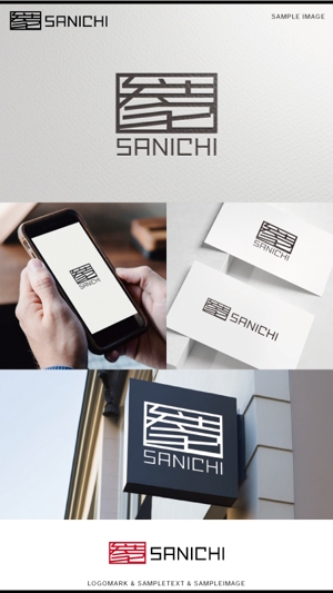 SAITO DESIGN (design_saito)さんの同じ志を持つ同志との起業（会社）のロゴへの提案