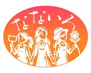 有限会社エピカリス (KAGAWA)さんの農業女子による廃棄物ゼロと女性ならではの商品開発を目指す共通ブランド「なないろ」のロゴへの提案