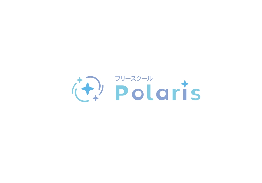 フリースクール「Polaris」（＊ポラリスと読む）のロゴ