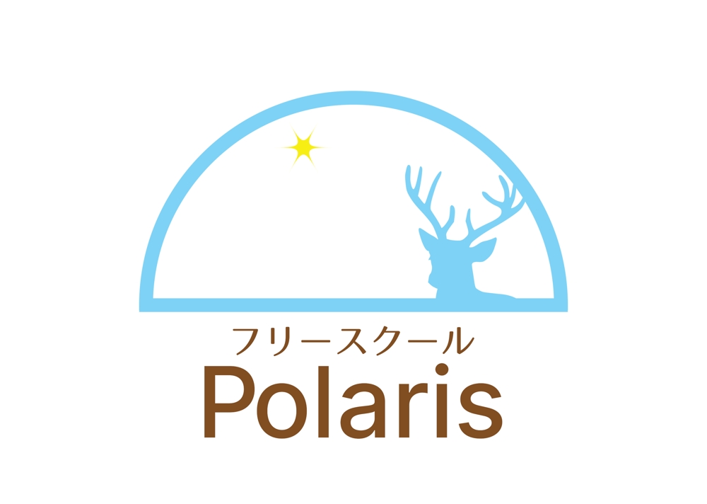 フリースクール　Polaris-11.jpg