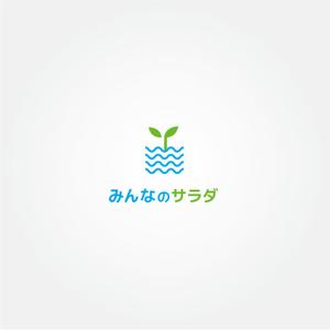 tanaka10 (tanaka10)さんの障がい者就労支援・水耕栽培事業「みんなのサラダ」のロゴマーク作成への提案