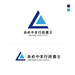 Izawa (izawaizawa)さんの「あめやま行政書士事務所」のロゴへの提案