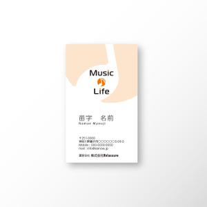 View_iwa (view_iwa)さんのMusic♪Life というライブ配信会社の名刺作成への提案