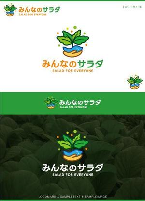 SAITO DESIGN (design_saito)さんの障がい者就労支援・水耕栽培事業「みんなのサラダ」のロゴマーク作成への提案