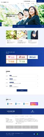 PiXEL (pixel-api)さんの保険代理店用Webサイトのトップページデザイン作成のお願いへの提案