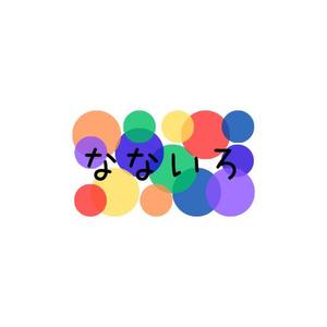かずきよ (kazoo4)さんの農業女子による廃棄物ゼロと女性ならではの商品開発を目指す共通ブランド「なないろ」のロゴへの提案
