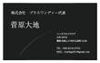 namecard1-2.png