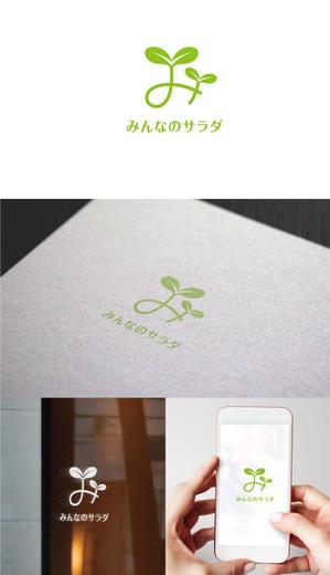Bbike (hayaken)さんの障がい者就労支援・水耕栽培事業「みんなのサラダ」のロゴマーク作成への提案