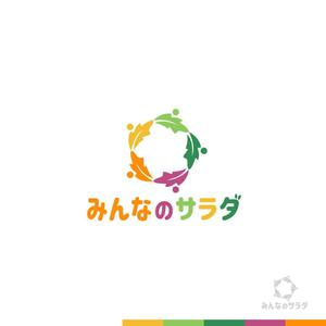 sakari2 (sakari2)さんの障がい者就労支援・水耕栽培事業「みんなのサラダ」のロゴマーク作成への提案