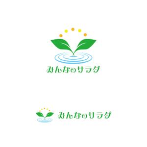 chianjyu (chianjyu)さんの障がい者就労支援・水耕栽培事業「みんなのサラダ」のロゴマーク作成への提案