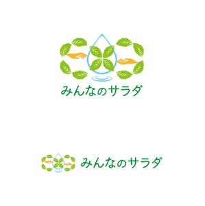 chianjyu (chianjyu)さんの障がい者就労支援・水耕栽培事業「みんなのサラダ」のロゴマーク作成への提案