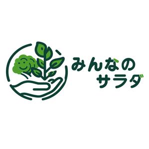 福井ひろみ (koko6464)さんの障がい者就労支援・水耕栽培事業「みんなのサラダ」のロゴマーク作成への提案