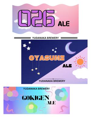 ND2200N (NL2255)さんの長野県クラフトビール「YUDANAKA BREWERY」のビールラベルデザインへの提案
