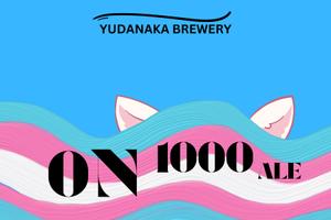 ND2200N (NL2255)さんの長野県クラフトビール「YUDANAKA BREWERY」のビールラベルデザインへの提案