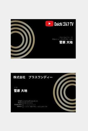 MOMOAKI (MOMOAKI)さんの名刺作成への提案