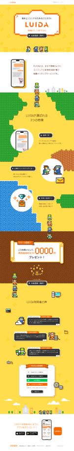 365NICHI DESIGN (Tetsuro25)さんのエンジニア転職サイトの応募者向けLPへの提案