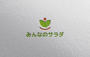 YF_DESIGN (yusuke_furugen)さんの障がい者就労支援・水耕栽培事業「みんなのサラダ」のロゴマーク作成への提案