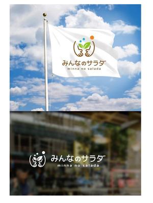 KR-design (kR-design)さんの障がい者就労支援・水耕栽培事業「みんなのサラダ」のロゴマーク作成への提案