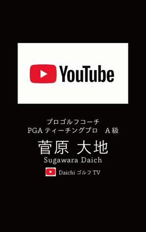 ゆえみる (YUEMIRU)さんの名刺作成への提案
