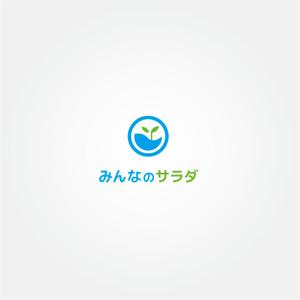 tanaka10 (tanaka10)さんの障がい者就労支援・水耕栽培事業「みんなのサラダ」のロゴマーク作成への提案