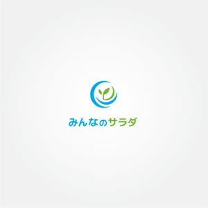 tanaka10 (tanaka10)さんの障がい者就労支援・水耕栽培事業「みんなのサラダ」のロゴマーク作成への提案