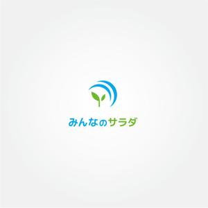 tanaka10 (tanaka10)さんの障がい者就労支援・水耕栽培事業「みんなのサラダ」のロゴマーク作成への提案