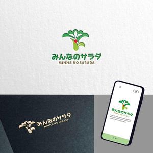 atomgra (atomgra)さんの障がい者就労支援・水耕栽培事業「みんなのサラダ」のロゴマーク作成への提案