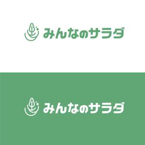 wawamae (wawamae)さんの障がい者就労支援・水耕栽培事業「みんなのサラダ」のロゴマーク作成への提案