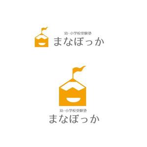 marukei (marukei)さんの幼・小学校受験　「まなぼっか幼児教室」のロゴへの提案