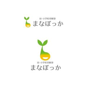 marukei (marukei)さんの幼・小学校受験　「まなぼっか幼児教室」のロゴへの提案