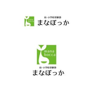 marukei (marukei)さんの幼・小学校受験　「まなぼっか幼児教室」のロゴへの提案