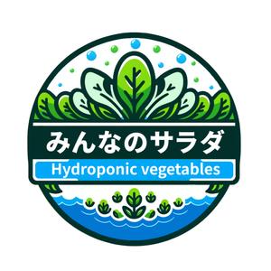 Design.Ahaha* (design_ahaha)さんの障がい者就労支援・水耕栽培事業「みんなのサラダ」のロゴマーク作成への提案