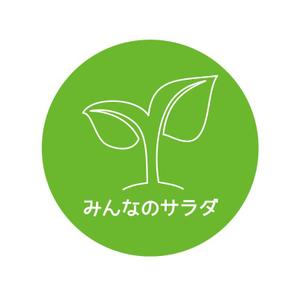 fujio8さんの障がい者就労支援・水耕栽培事業「みんなのサラダ」のロゴマーク作成への提案