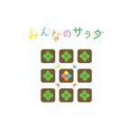 OHA (OHATokyo)さんの障がい者就労支援・水耕栽培事業「みんなのサラダ」のロゴマーク作成への提案