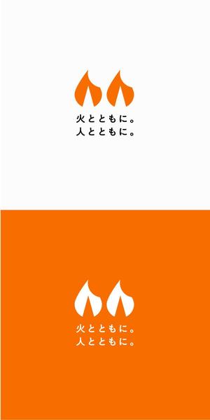 designdesign (designdesign)さんの愛媛県LPガス協会PR広報活動用シンボル制作への提案