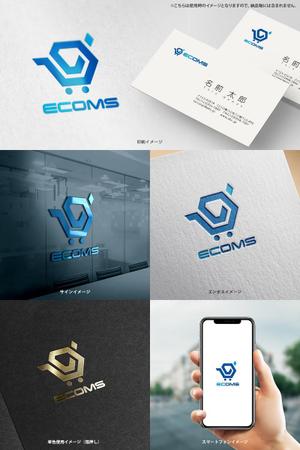 オリジント (Origint)さんの受注処理の完全自動化サービス「ECOMS」ロゴ作成のお願いへの提案