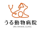 gravelさんの動物病院「うる動物病院」のロゴへの提案