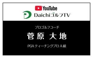 ハギモコ (hagi-moko)さんの名刺作成への提案