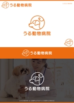 SAITO DESIGN (design_saito)さんの動物病院「うる動物病院」のロゴへの提案