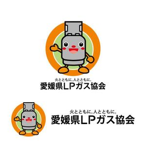 perles de verre (perles_de_verre)さんの愛媛県LPガス協会PR広報活動用シンボル制作への提案