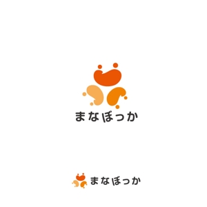 耶耶 (yuki_tk_s)さんの幼・小学校受験　「まなぼっか幼児教室」のロゴへの提案